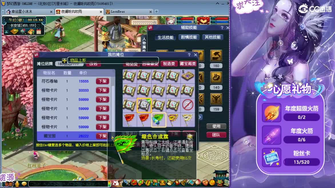 愿被温柔以待ღ 第9段