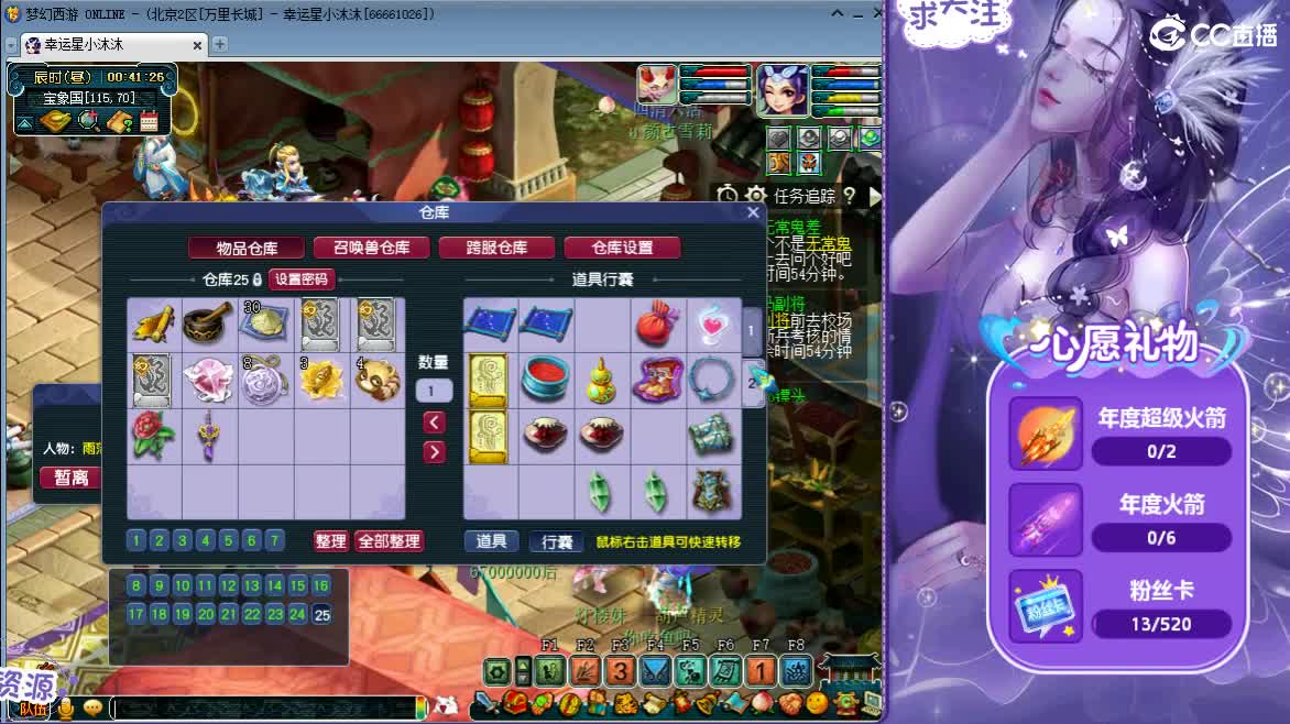 愿被温柔以待ღ 第10段