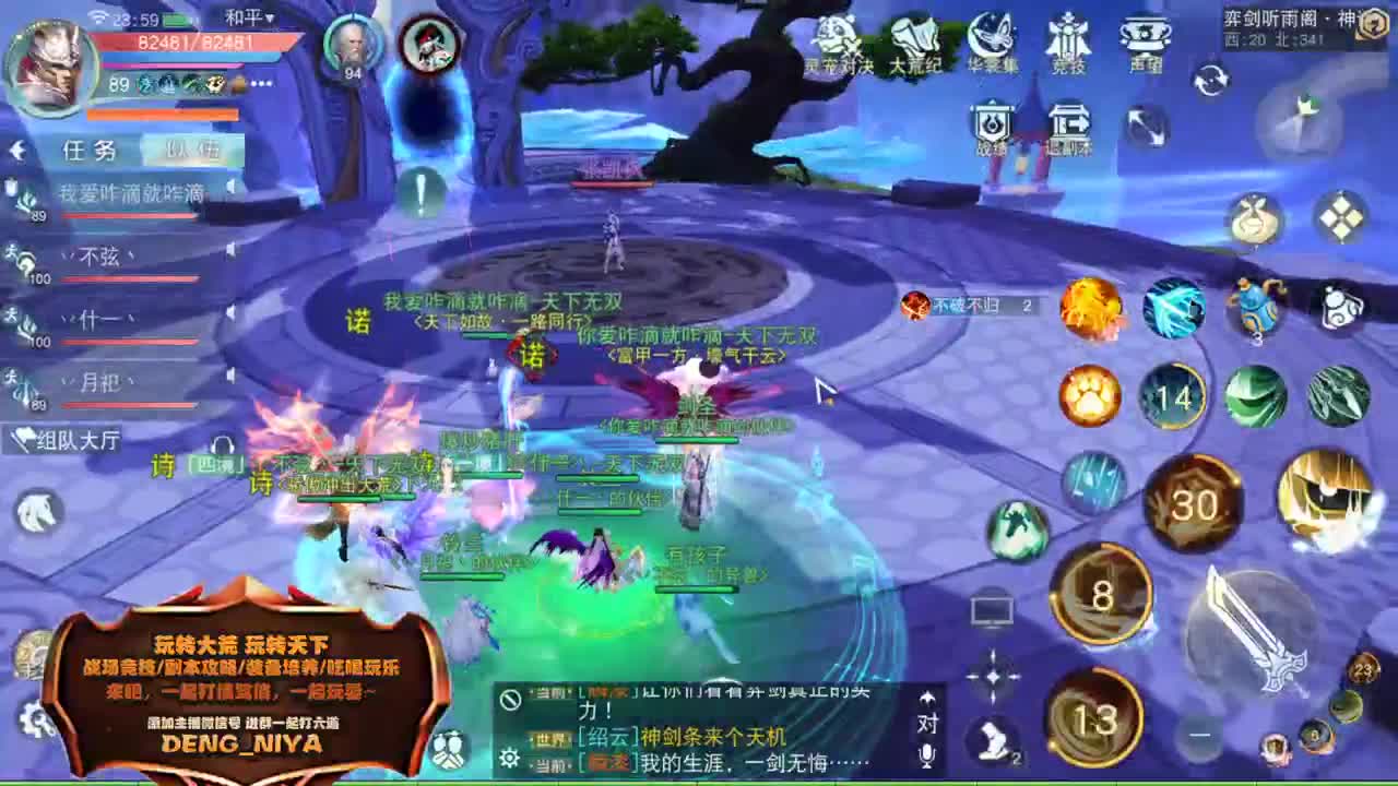 放假加播 战斗吧~ 第1段