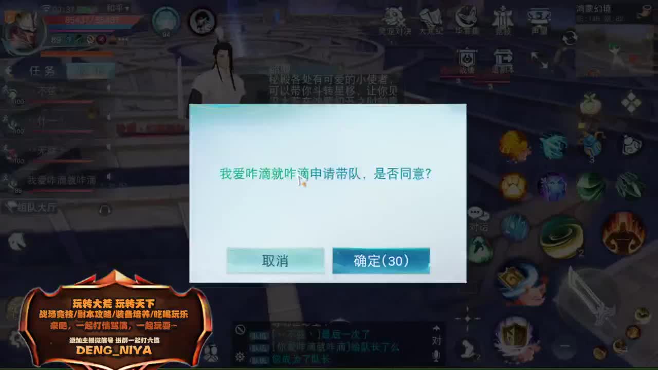 放假加播 战斗吧~ 第2段