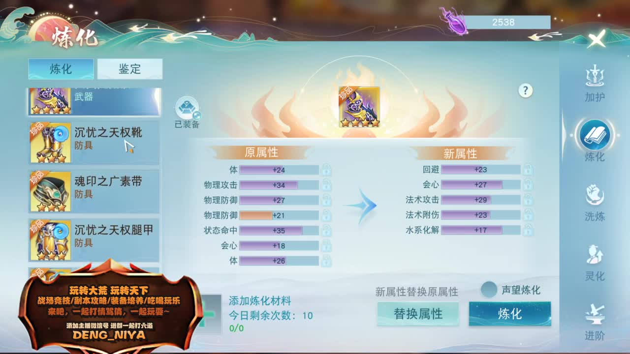 放假加播 战斗吧~ 第3段