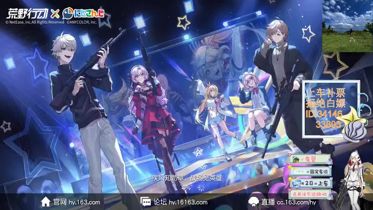 12.17 但愿不负时光 第1段