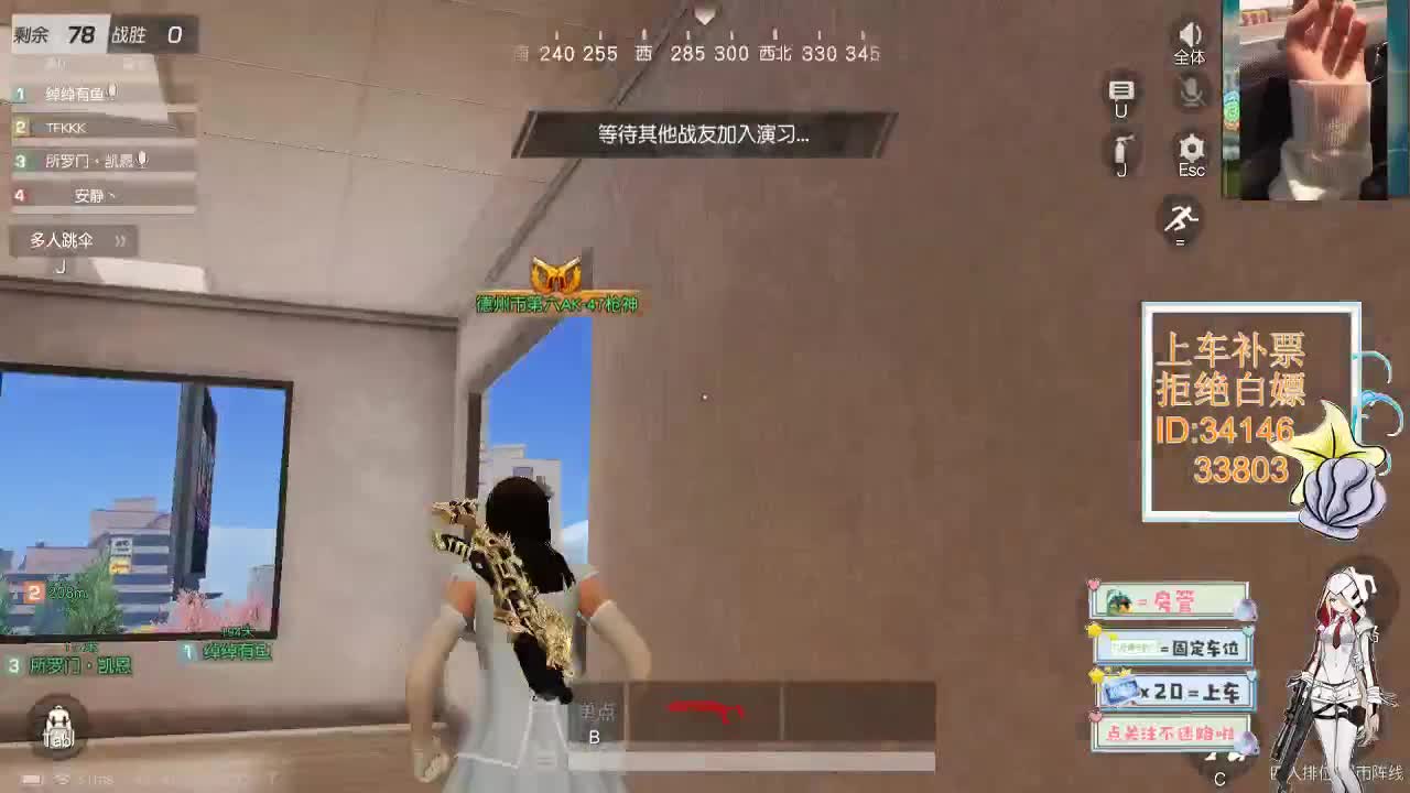 12.17 但愿不负时光 第2段