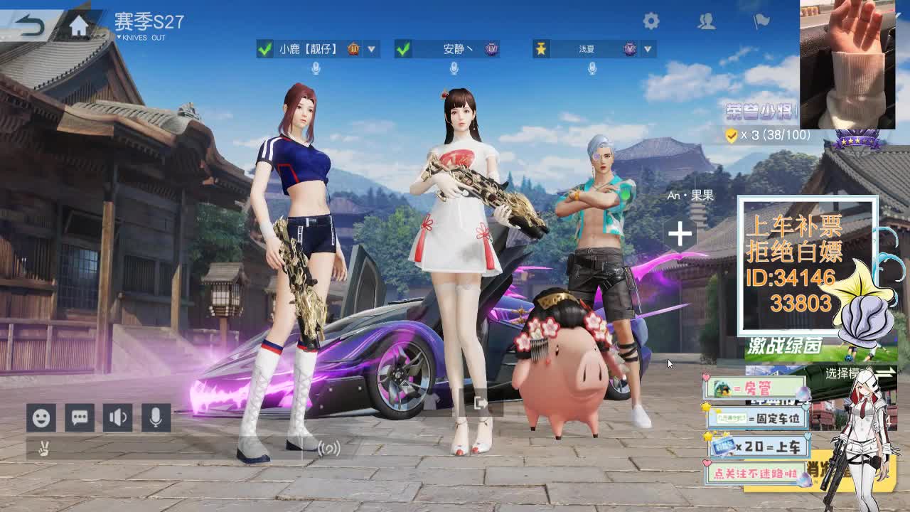 12.17 但愿不负时光 第3段