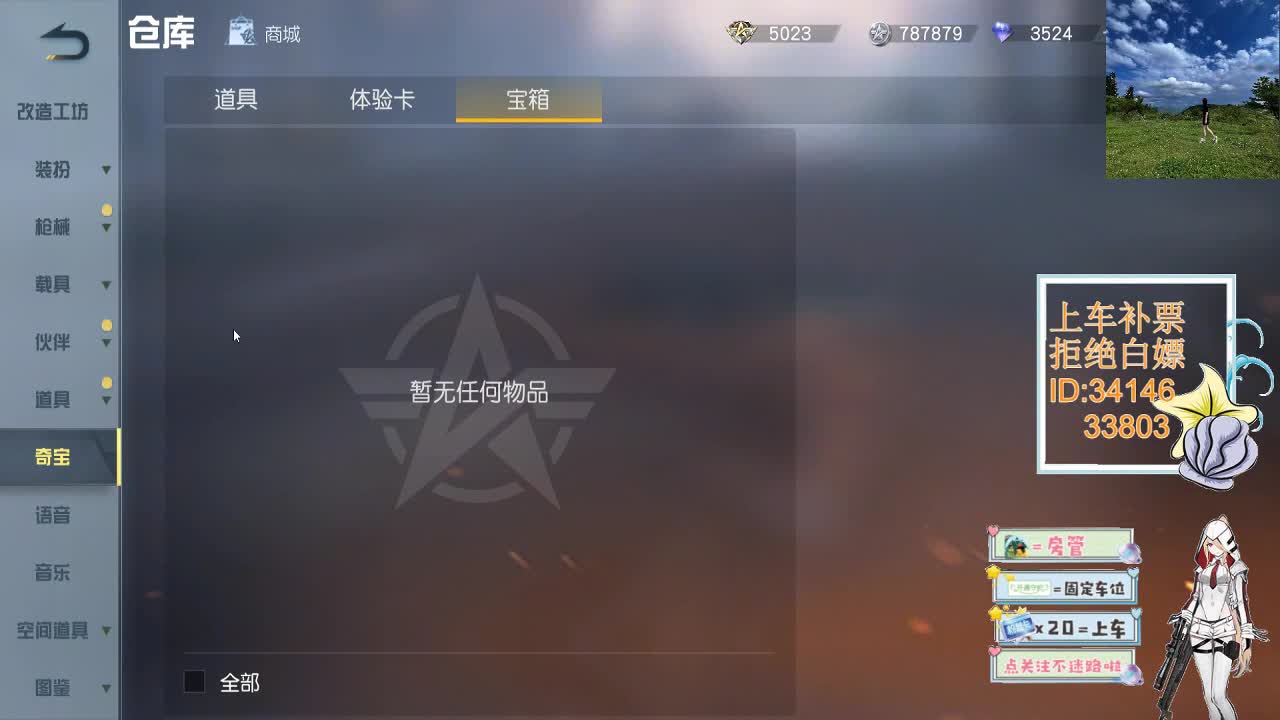 12.17 但愿不负时光 第8段