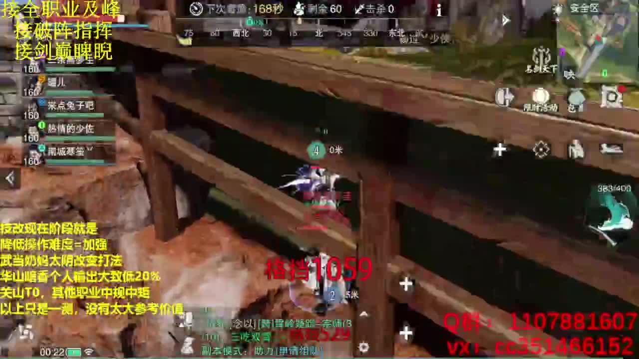技改测试直接问 第2段