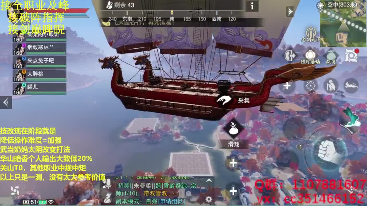 技改测试直接问 第3段