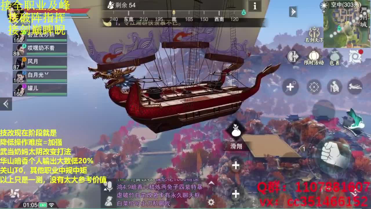 技改测试直接问 第4段