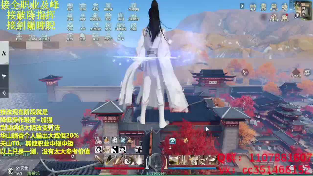 技改测试直接问 第2段