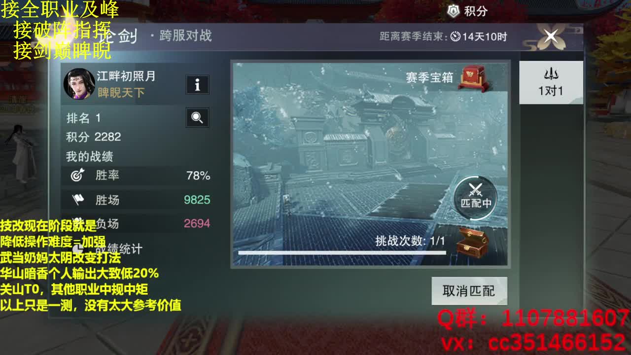 技改测试直接问 第3段