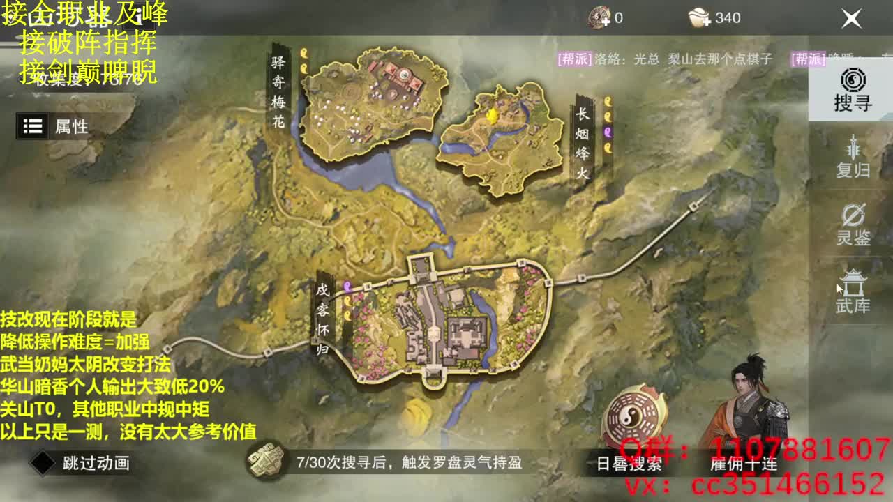 技改测试直接问 第5段