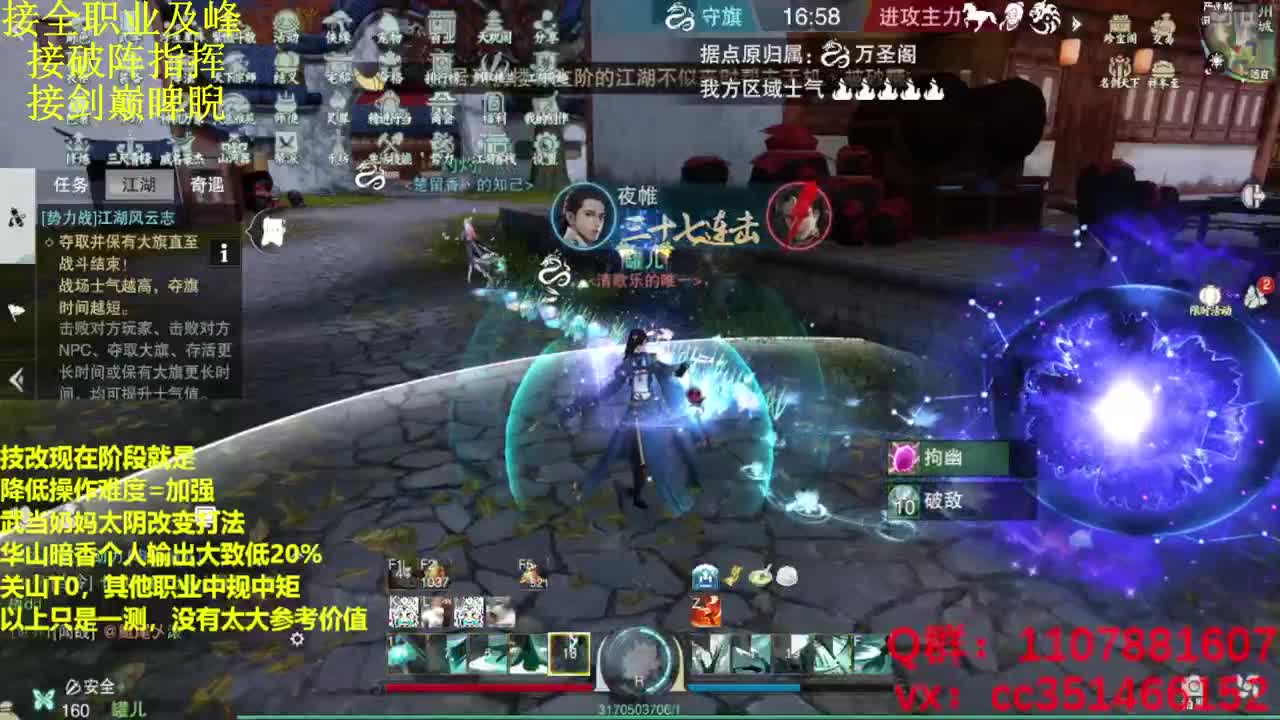 技改测试直接问 第6段