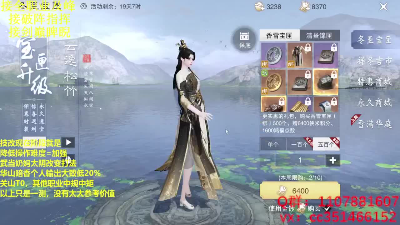 技改测试直接问 第8段