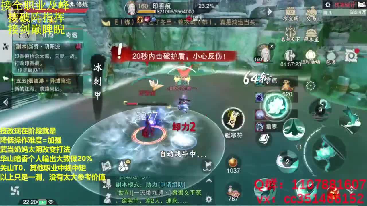 技改测试直接问 第10段