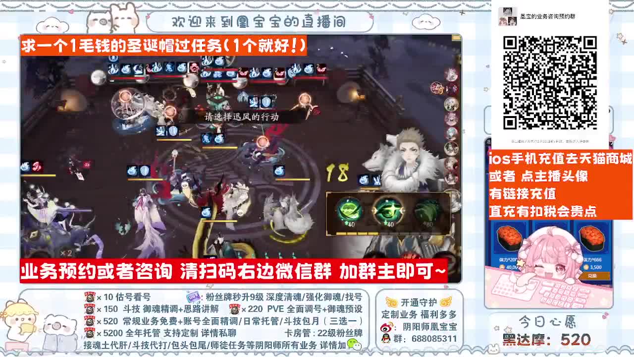 接最新调号/找号/托管/斗技 第2段
