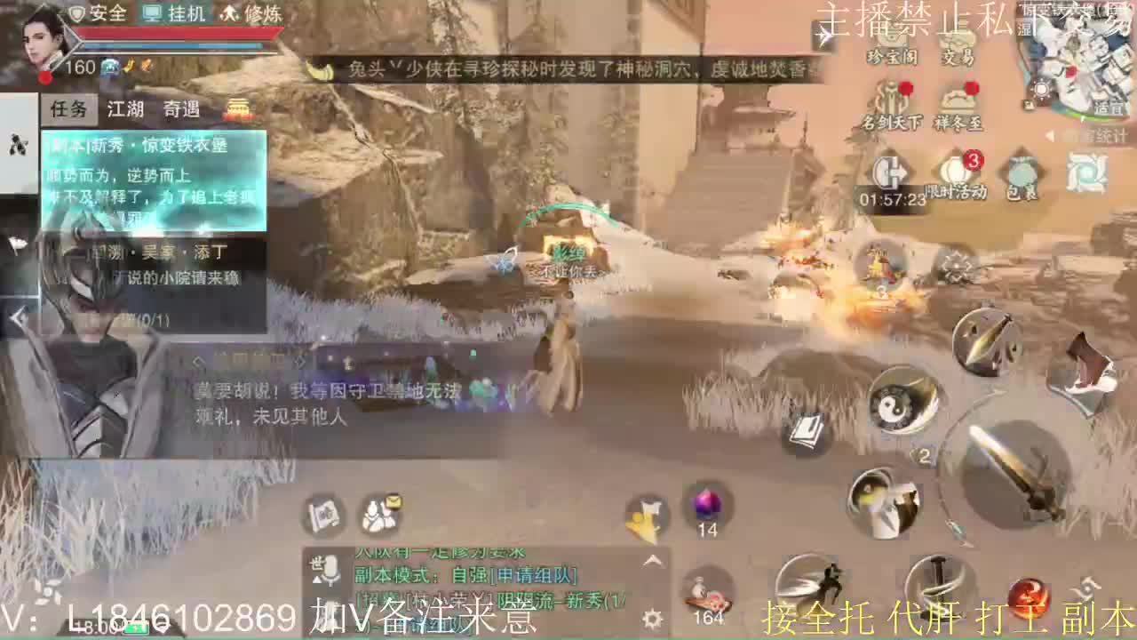 快到碗里来体验 第3段