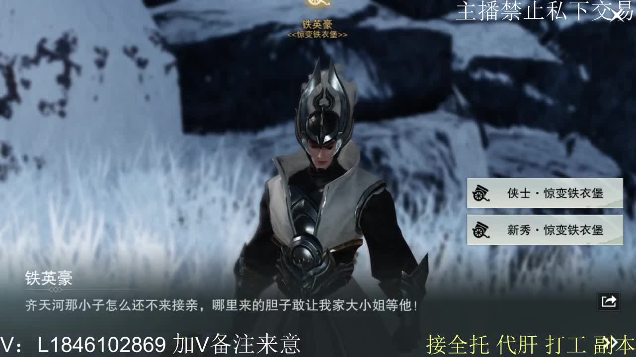 快到碗里来体验 第4段
