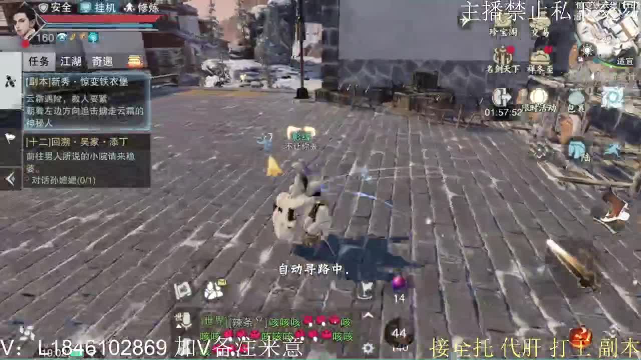 快到碗里来体验 第5段