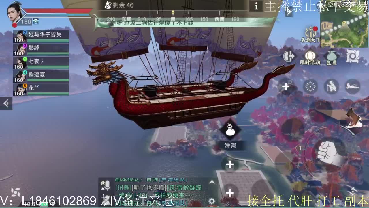 快到碗里来体验 第6段