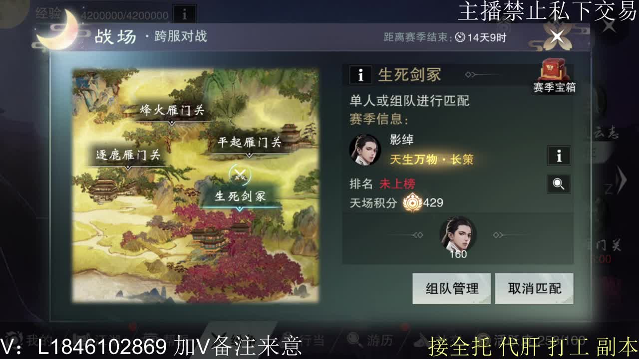快到碗里来体验 第7段