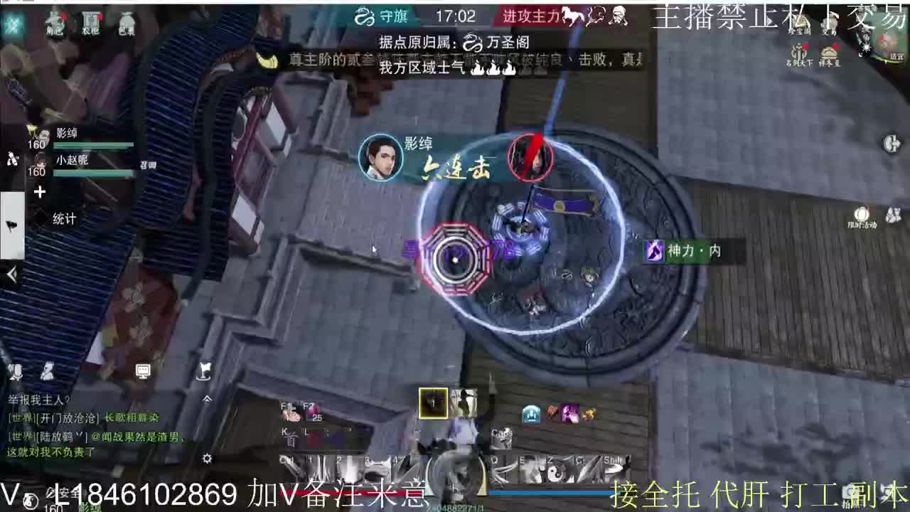 快到碗里来体验 第8段