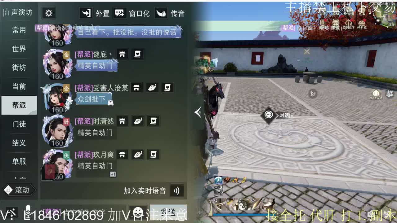 快到碗里来体验 第10段