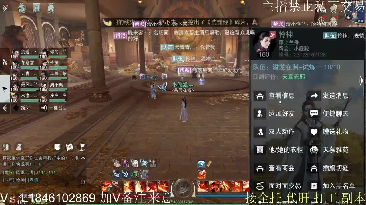 快到碗里来体验 第11段