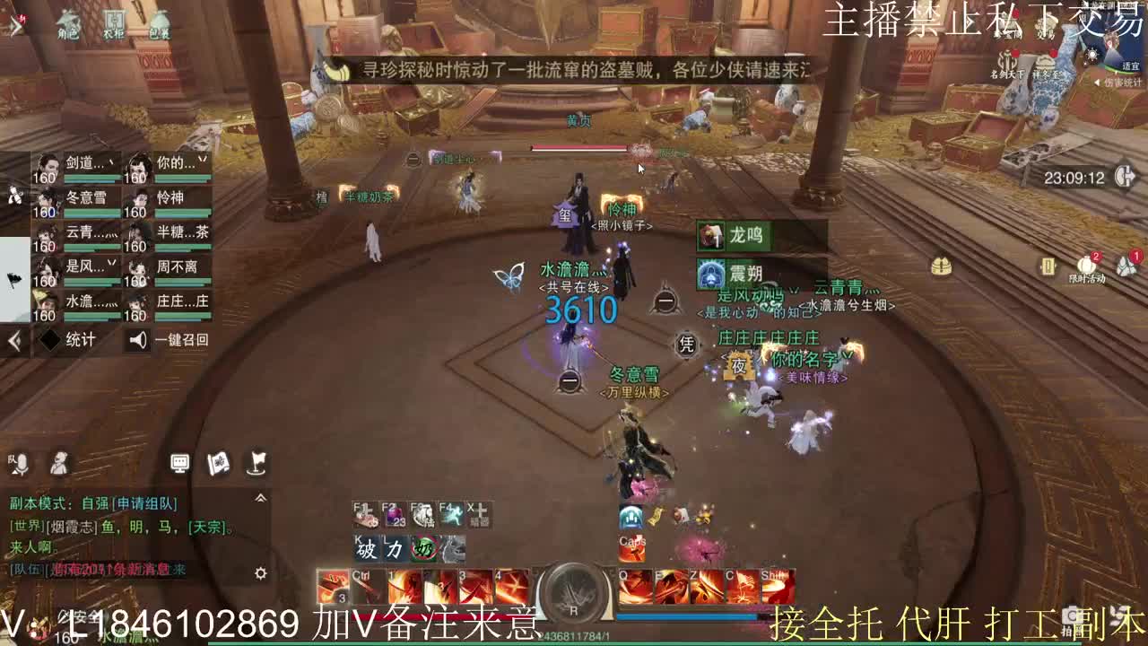快到碗里来体验 第12段