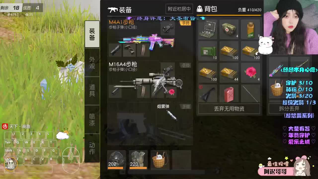 来日不会方长 第1段
