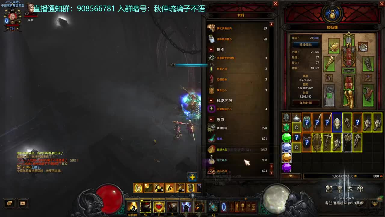 又是被暴雪忽悠的一天 第2段