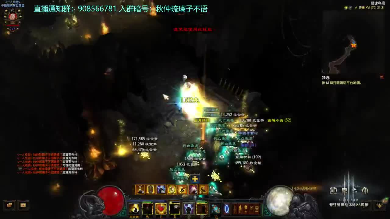 又是被暴雪忽悠的一天 第3段