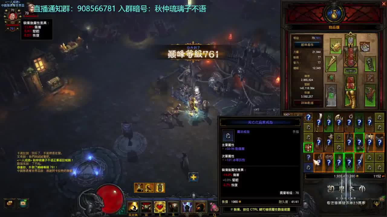 又是被暴雪忽悠的一天 第4段