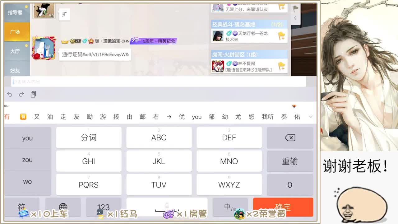 蹲钻粉  求守护 第1段