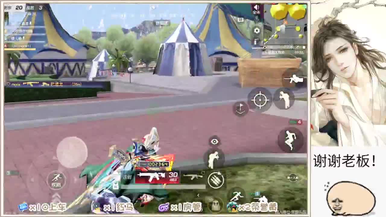 蹲钻粉  求守护 第3段