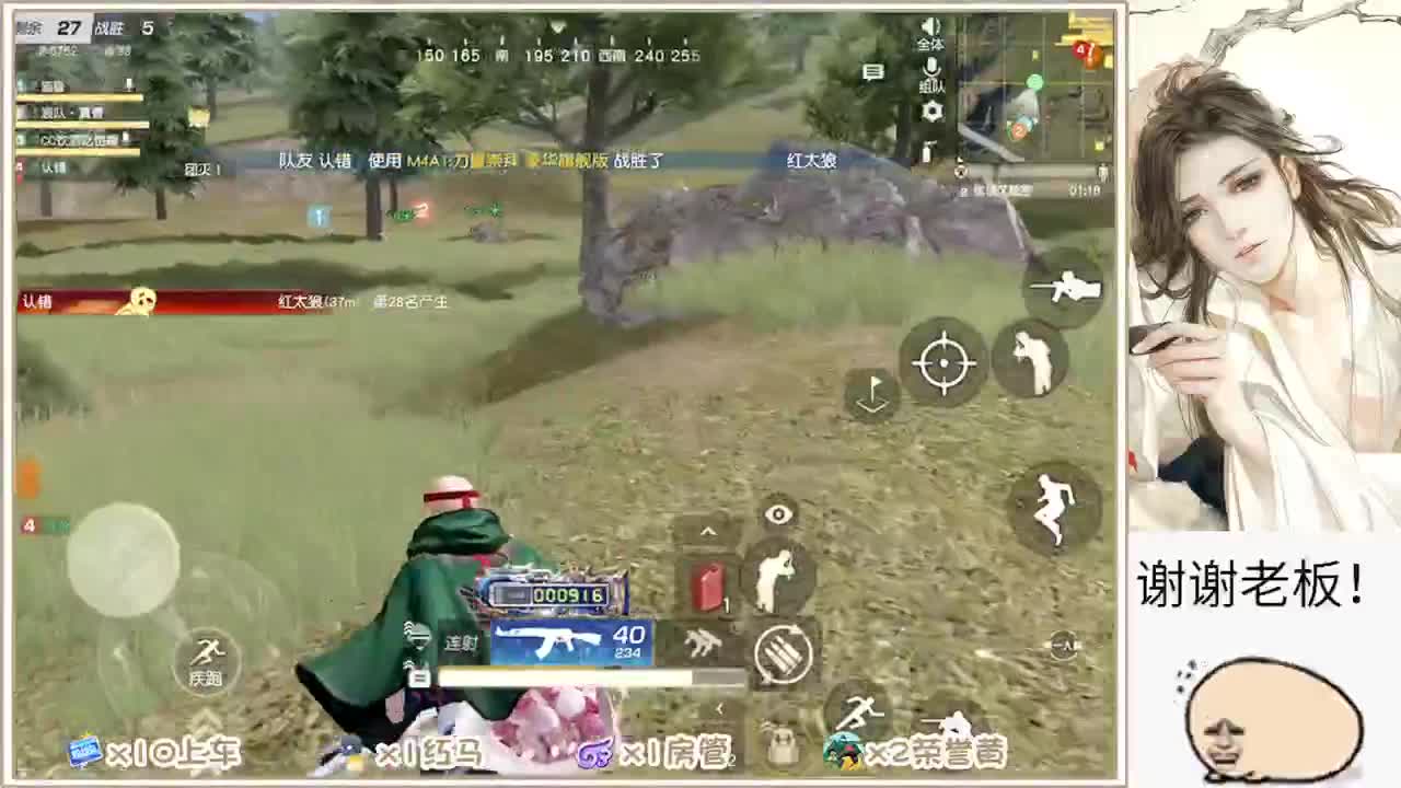 蹲钻粉  求守护 第5段