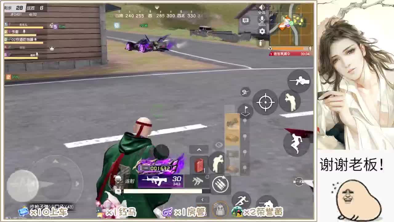 蹲钻粉  求守护 第6段