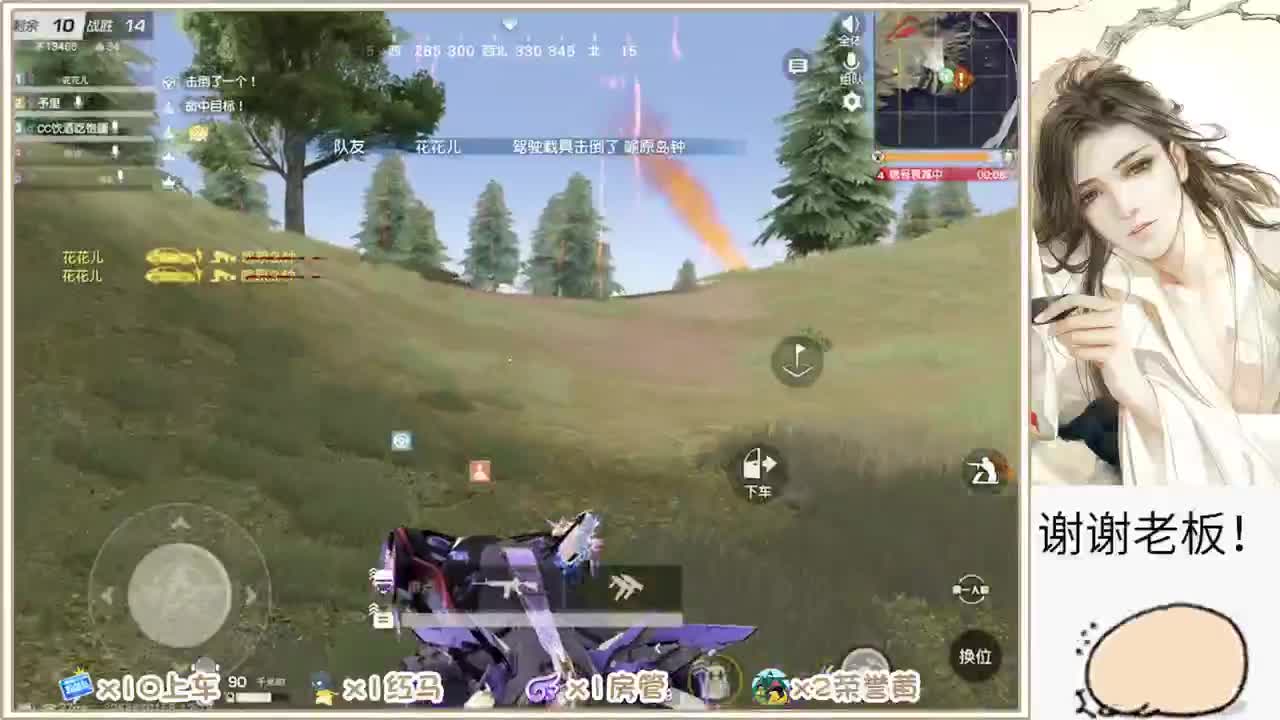蹲钻粉  求守护 第8段