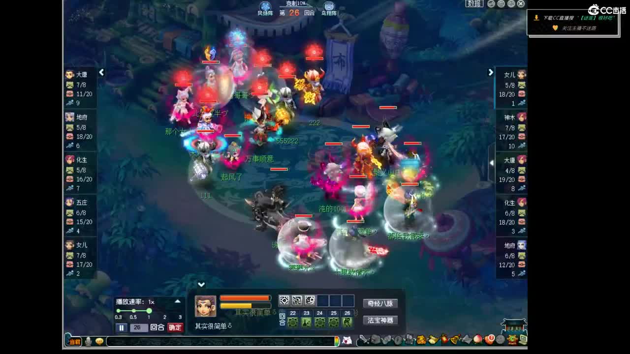 和团队M哥一块打服战！ 第1段