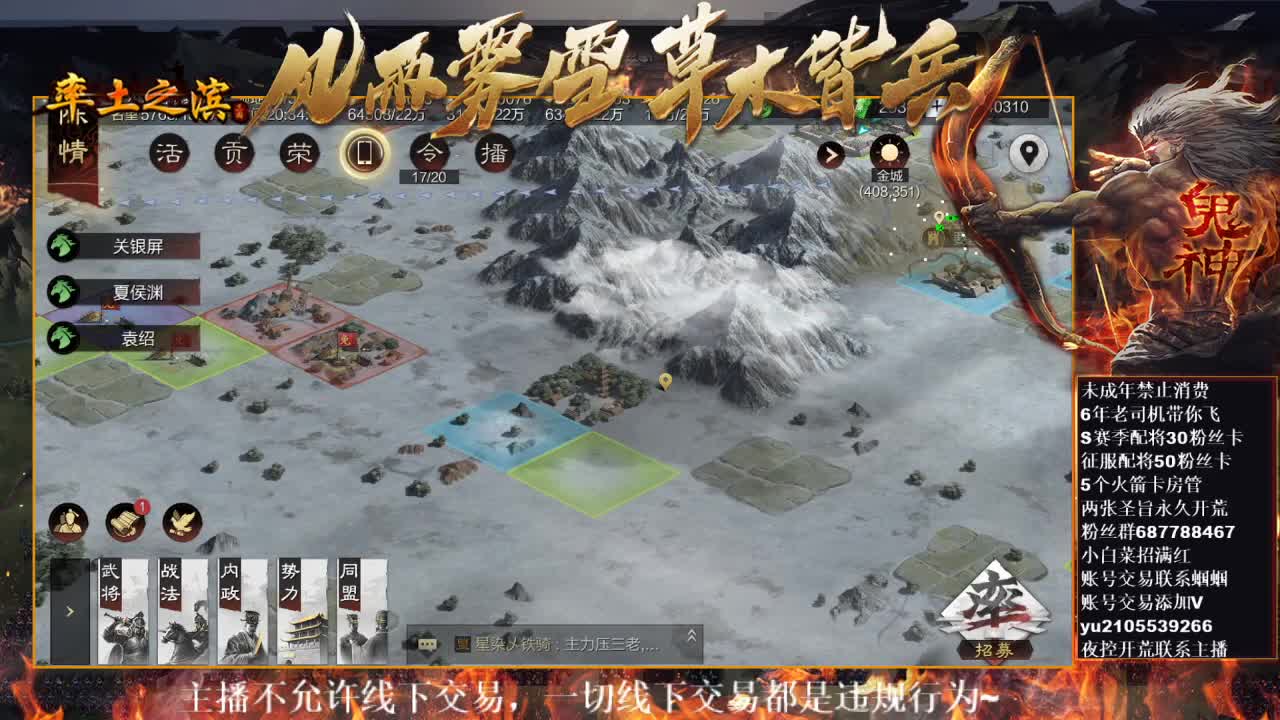 型感五月在线撞州~ 第2段