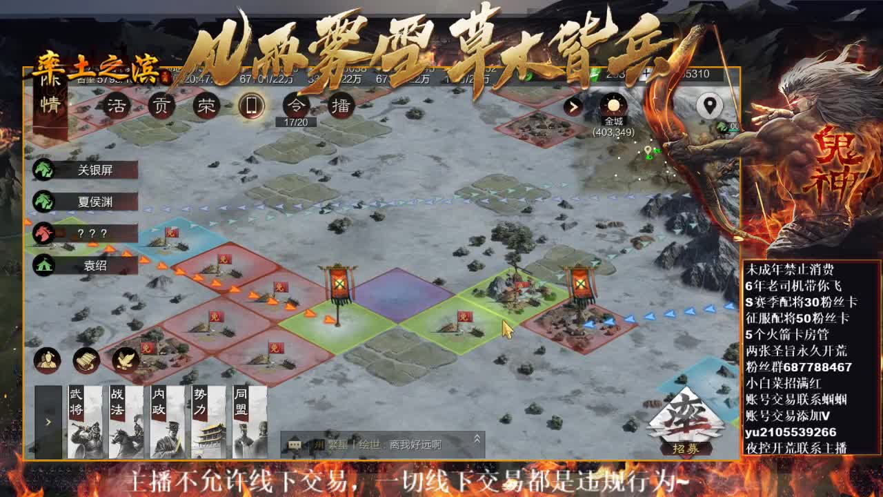 型感五月在线撞州~ 第3段