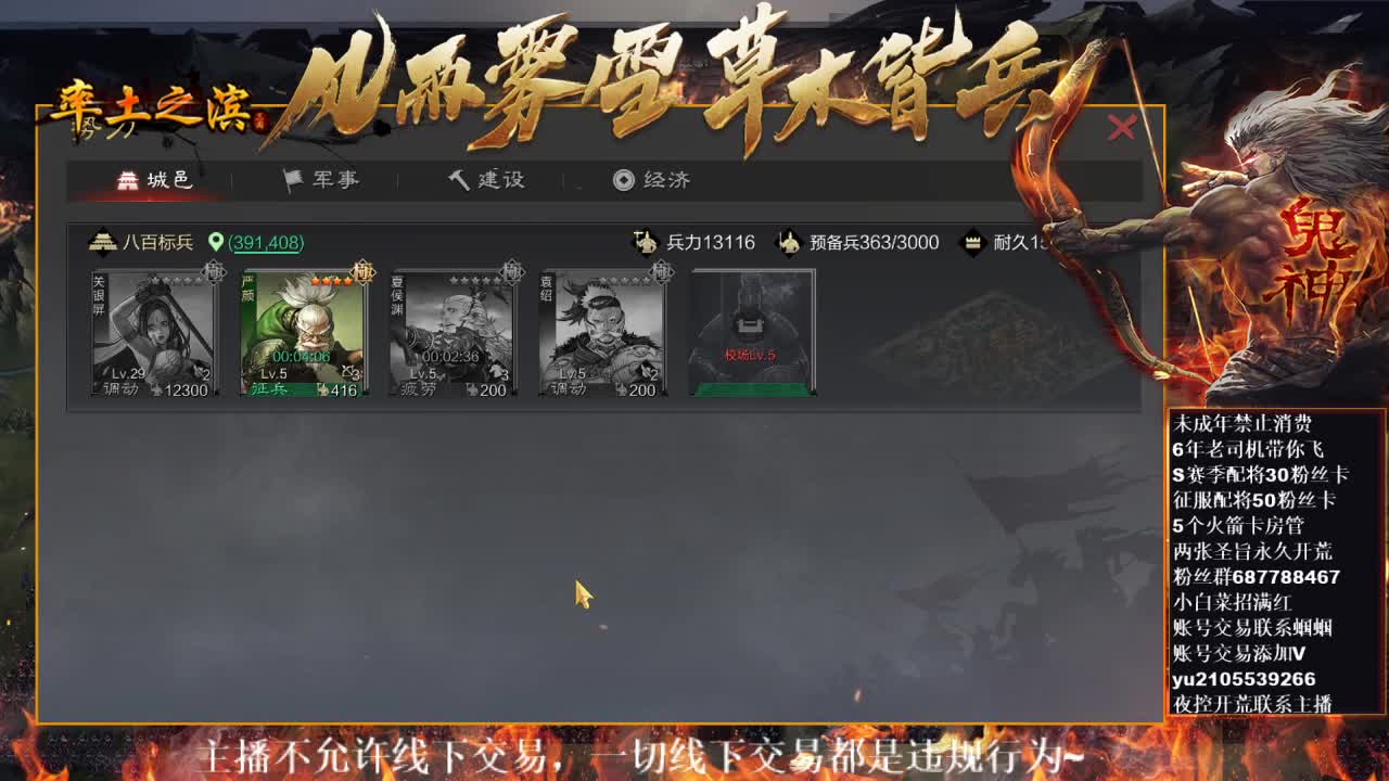 型感五月在线撞州~ 第4段