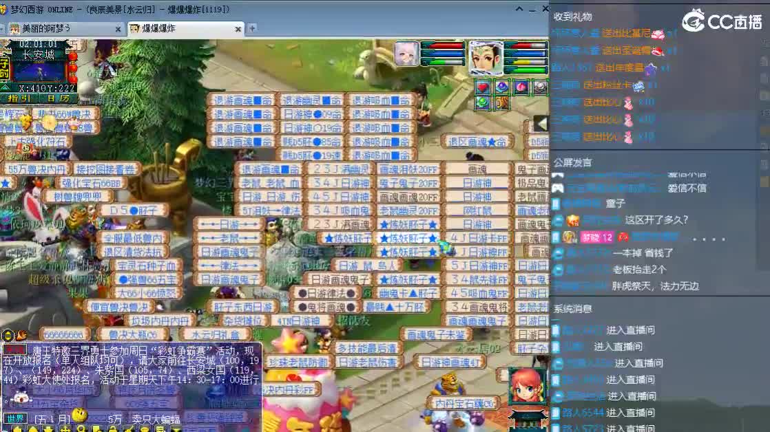 新区一路有你 第9段