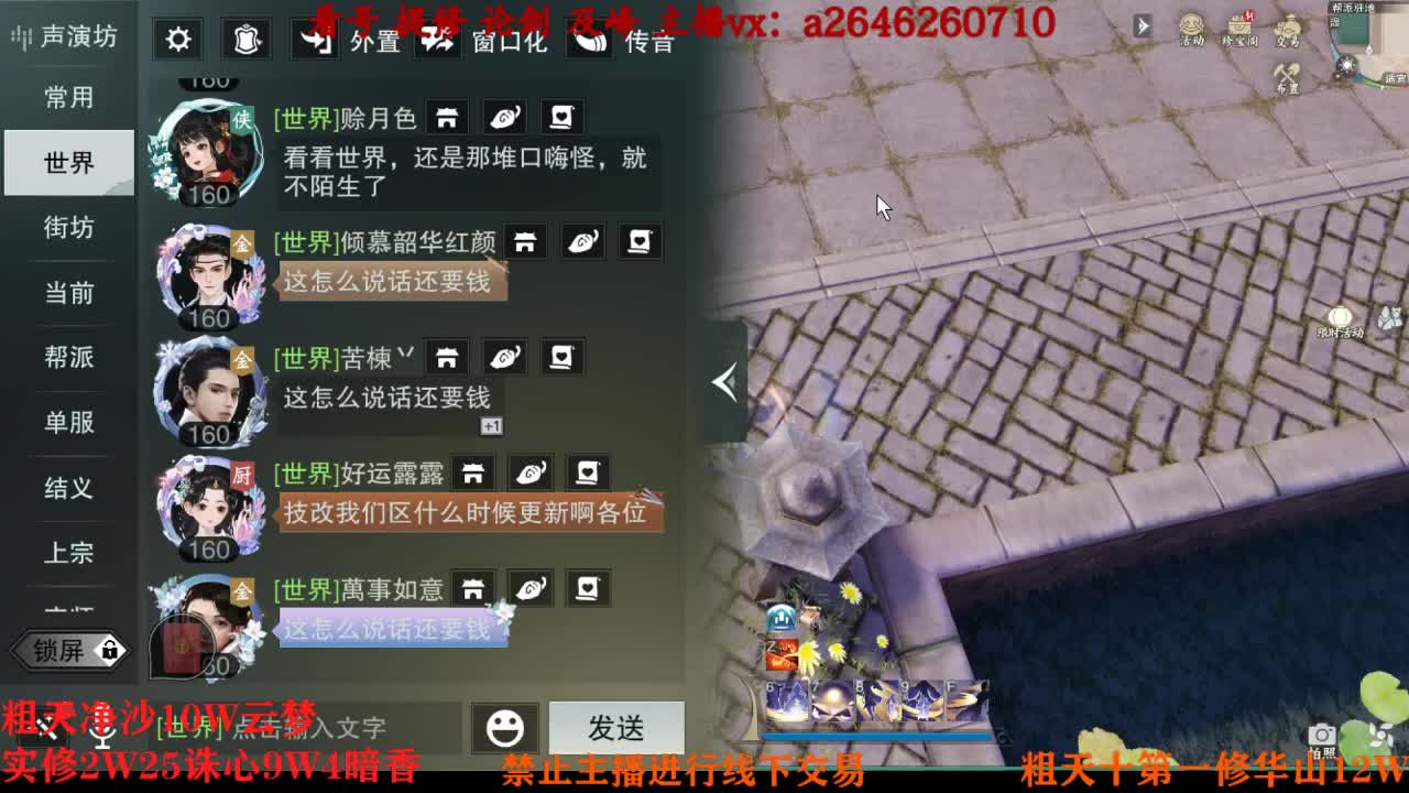 吃吃喝喝又一天 第5段