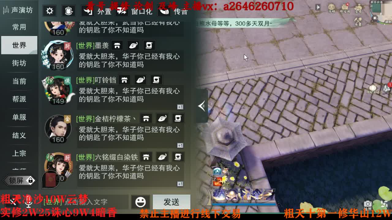 吃吃喝喝又一天 第6段