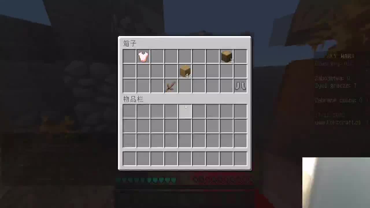 蛋仔派对 第4段