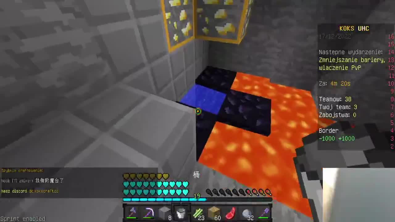 蛋仔派对 第7段