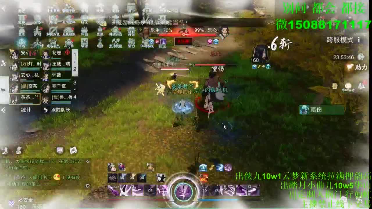 别问 都会 都接 （全职 专业团队） 第5段