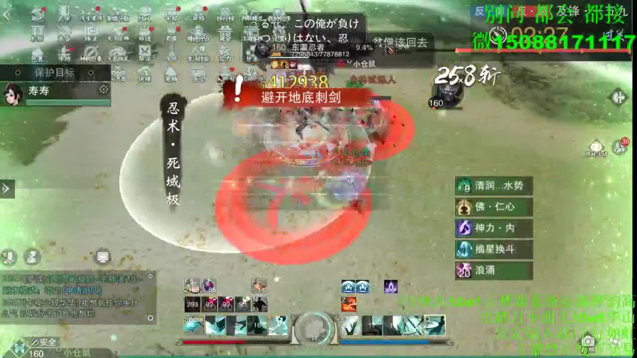 别问 都会 都接 （全职 专业团队） 第6段