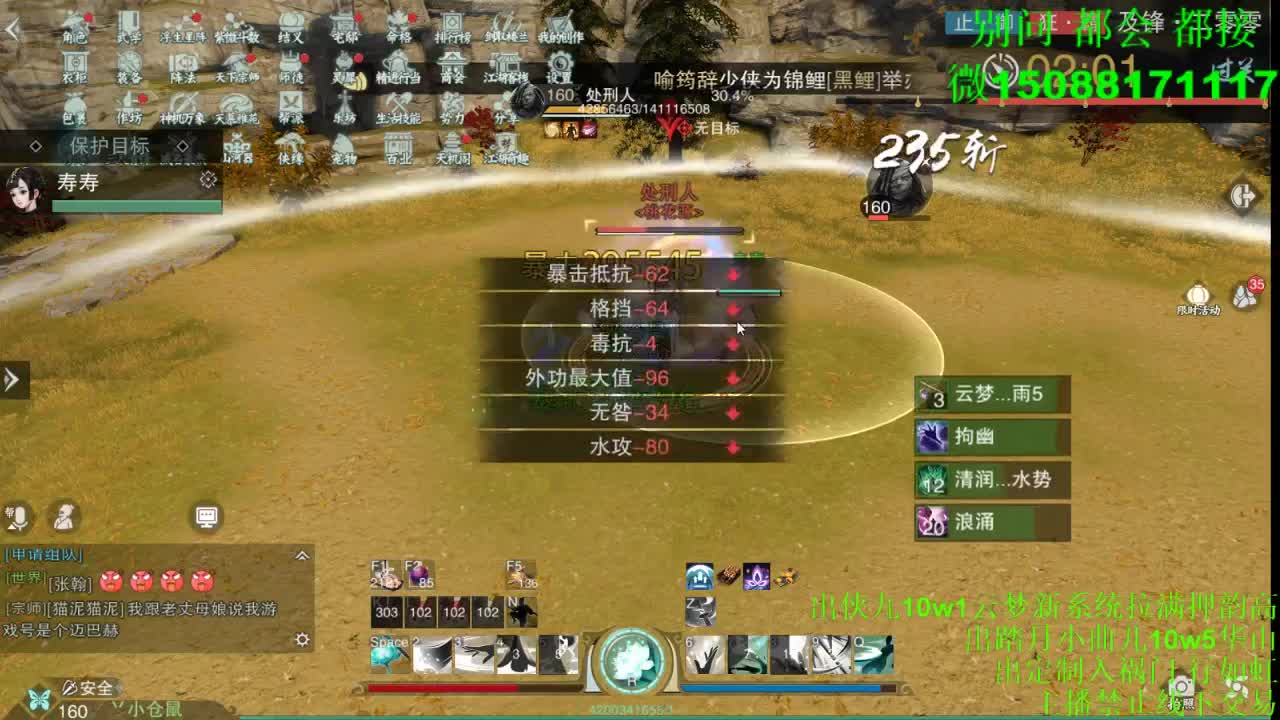 别问 都会 都接 （全职 专业团队） 第7段