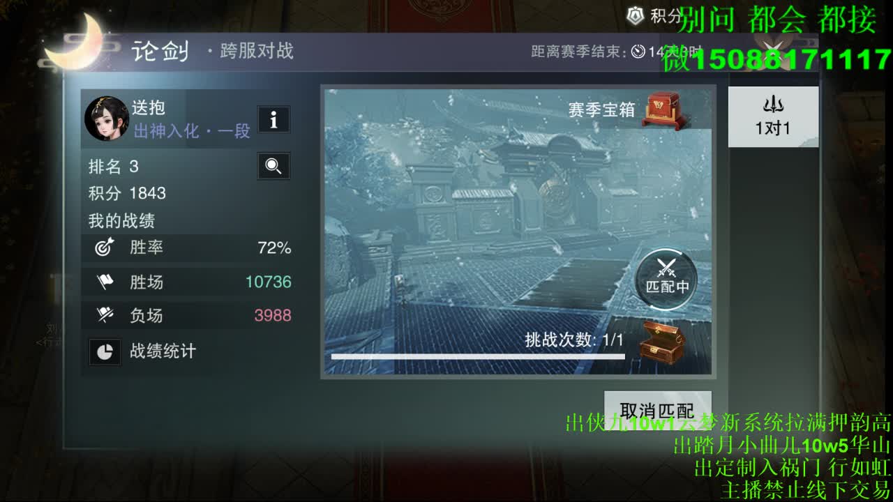 别问 都会 都接 （全职 专业团队） 第9段